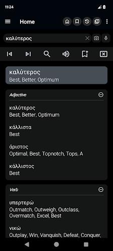 English Greek Dictionary应用截图第1张
