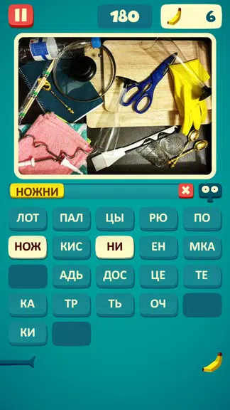 Words & elephant - word search 스크린샷 1