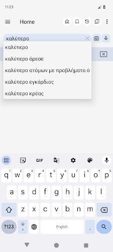 English Greek Dictionary应用截图第3张