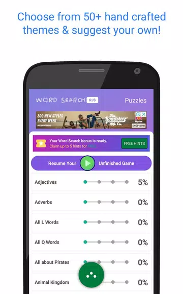 Word Search Adventure RJS スクリーンショット 2