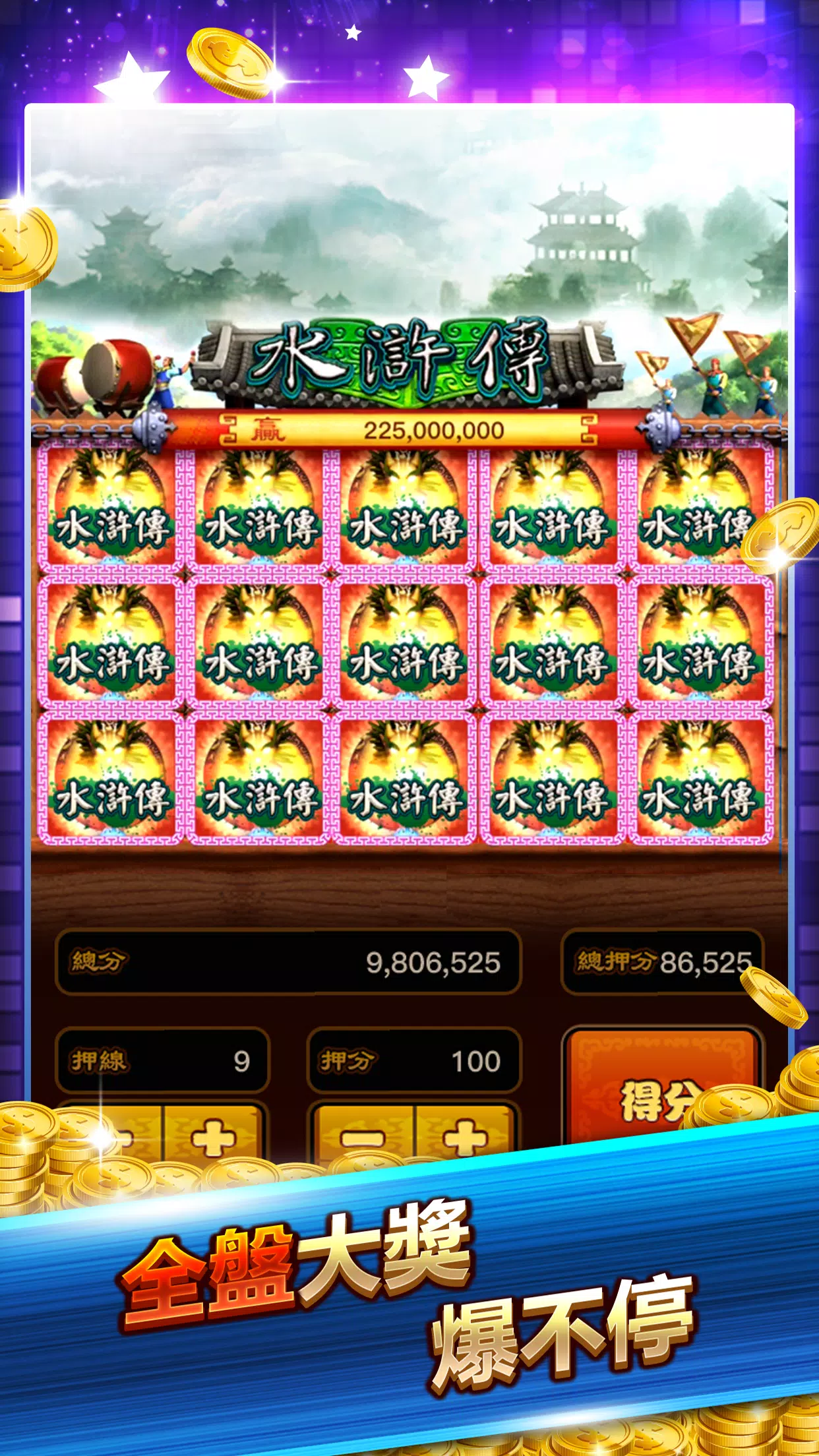 花果娛樂城 ဖန်သားပြင်ဓာတ်ပုံ 2