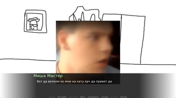 PENIS STORY (rus)應用截圖第0張