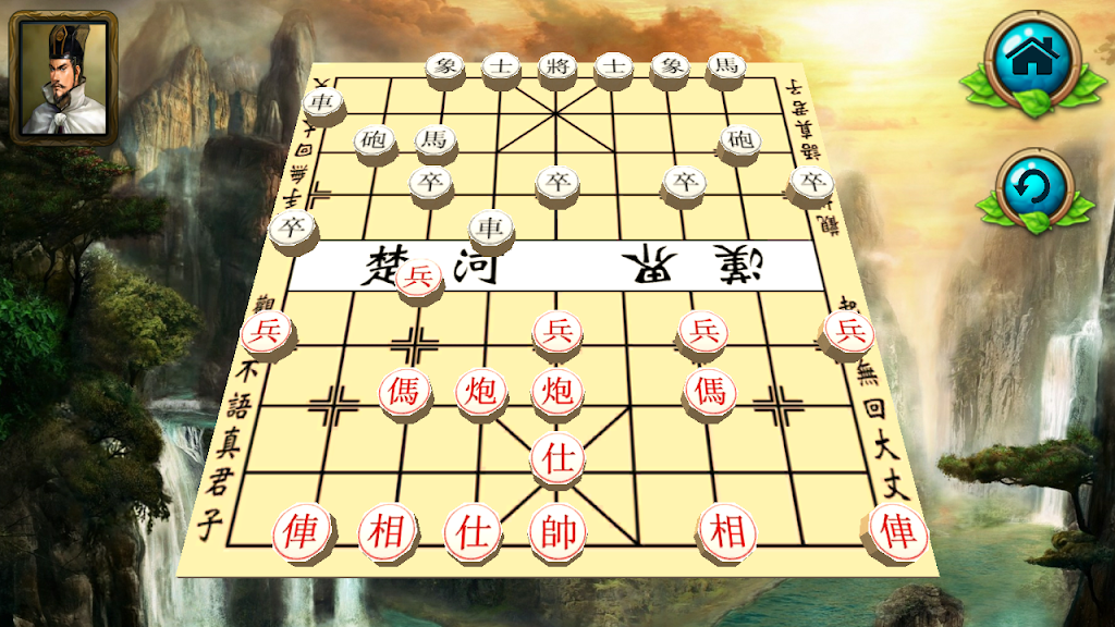 Chinese Chess : XiangQui 3D Online Captura de pantalla 2
