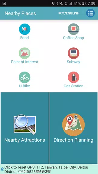 Nearby Places - Everything ภาพหน้าจอ 0