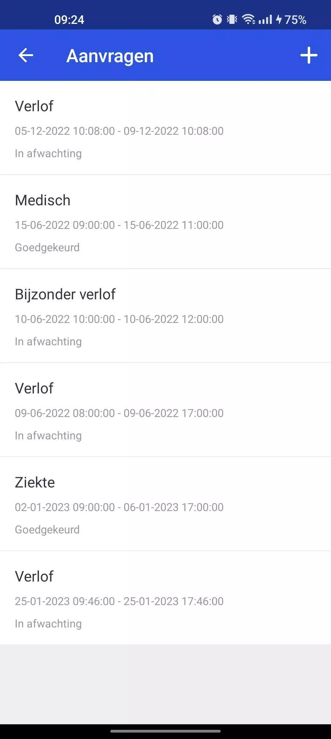 HQware應用截圖第3張