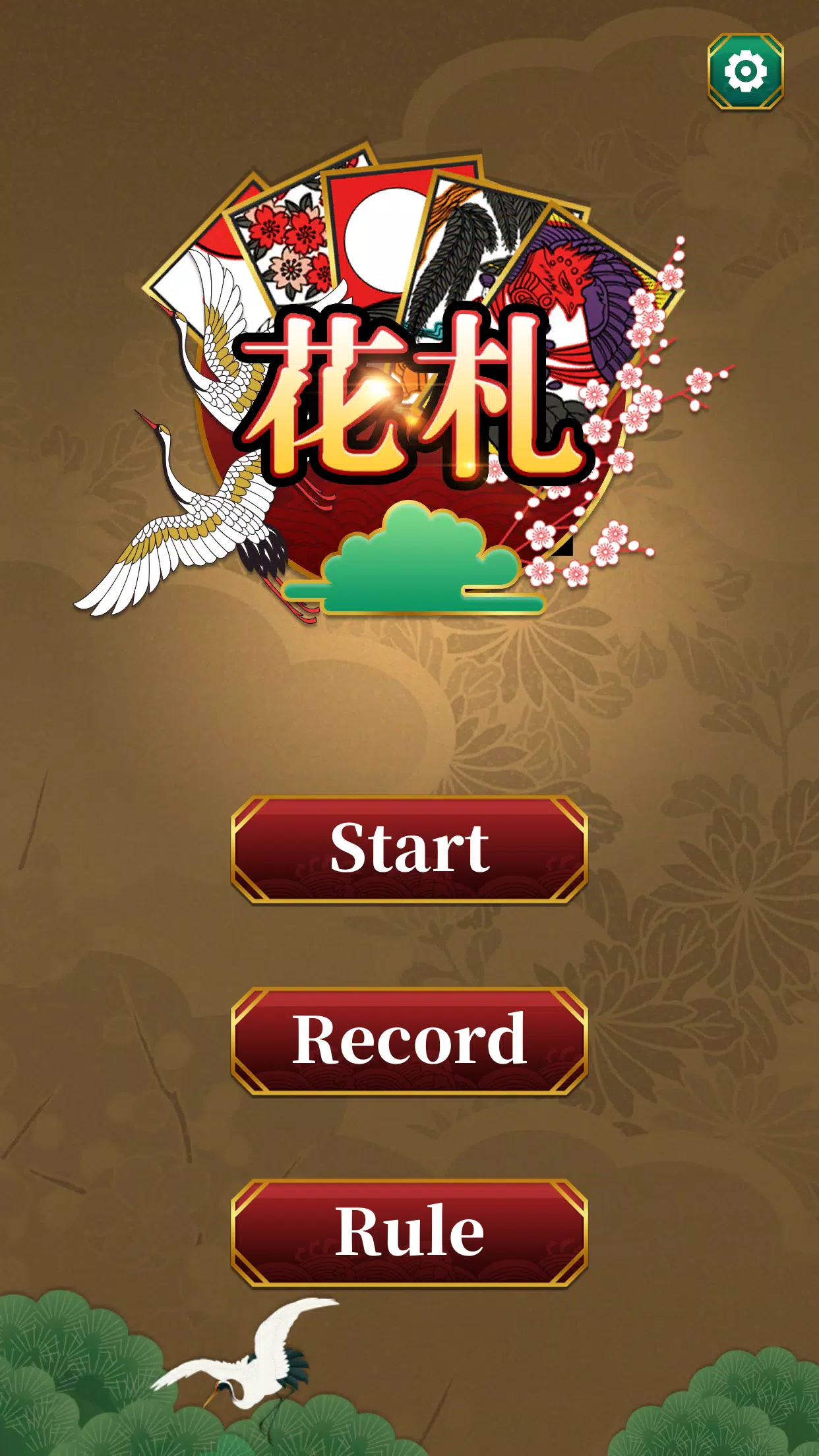 Hanafuda Koi Koi स्क्रीनशॉट 0