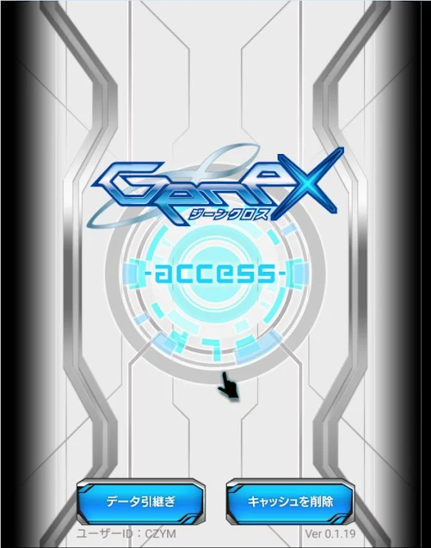 GeneX【アニメ×TCG】 ဖန်သားပြင်ဓာတ်ပုံ 0