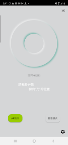 Live Soccer TV: Scores & Stats應用截圖第1張