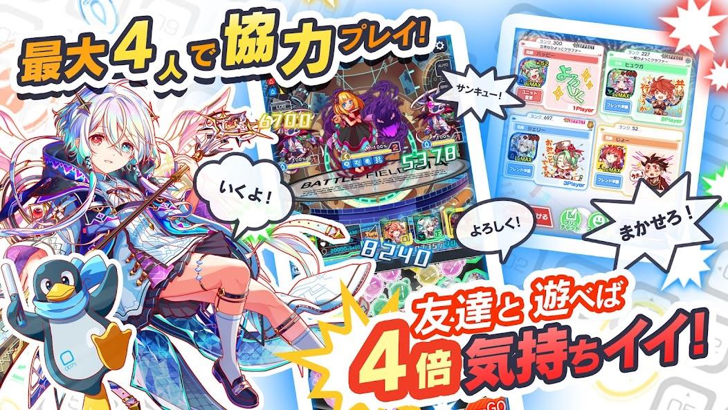 クラッシュフィーバー　パズルRPG　新感覚ブッ壊しバトル！ Mod應用截圖第2張