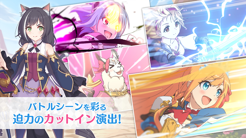 プリンセスコネクト！Re:Dive Captura de tela 3
