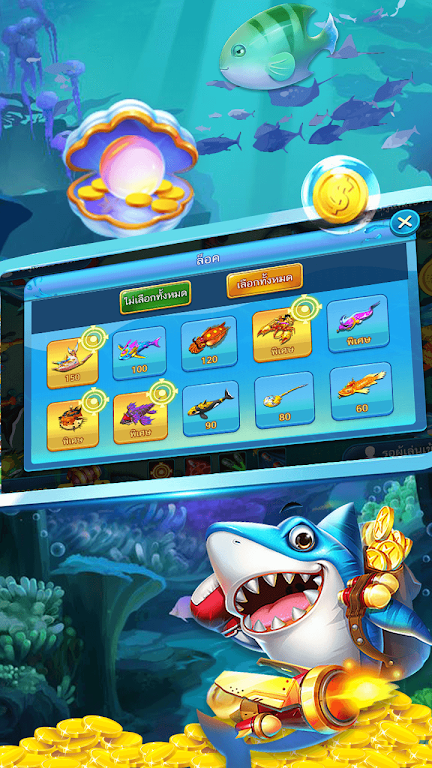 Pop Fishing স্ক্রিনশট 1