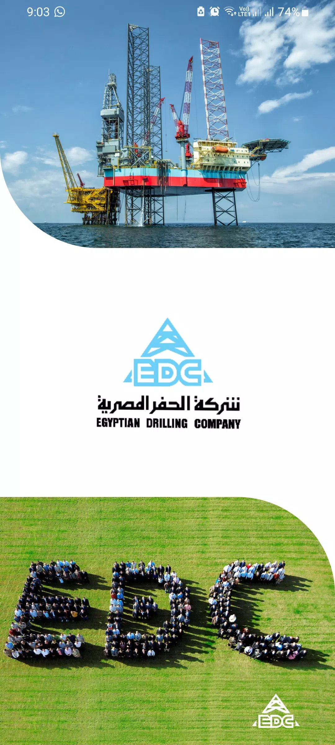 Egyptian Drilling Company -EDC ဖန်သားပြင်ဓာတ်ပုံ 0