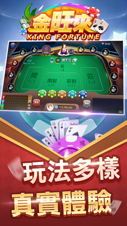 King Fortune Zrzut ekranu 3