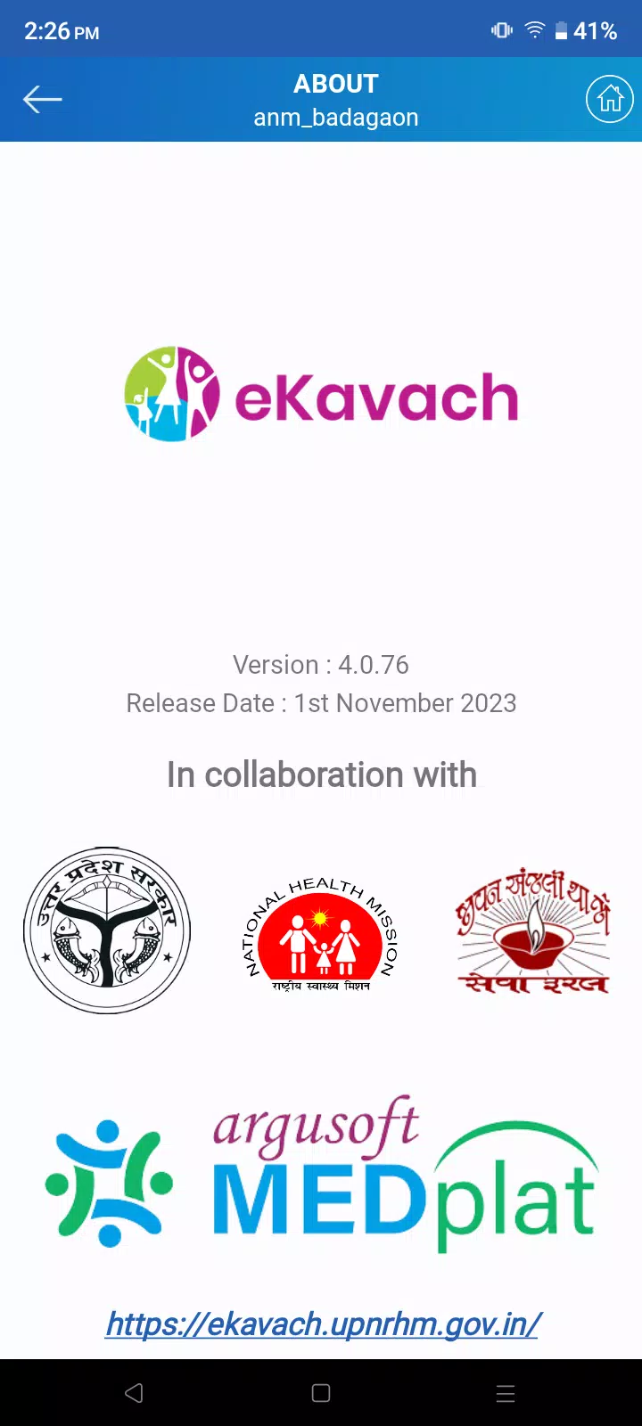 eKavach ภาพหน้าจอ 3