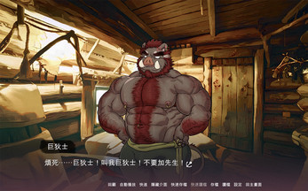 My Pirate Husbandos應用截圖第1張