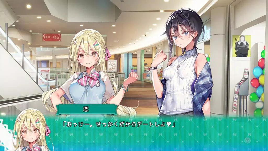 OshiRabu Waifus Over Husbandos Ảnh chụp màn hình 3