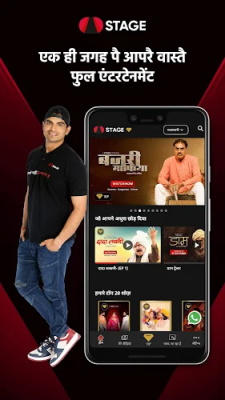 STAGE - Rajasthani Web-Series Screenshot 2