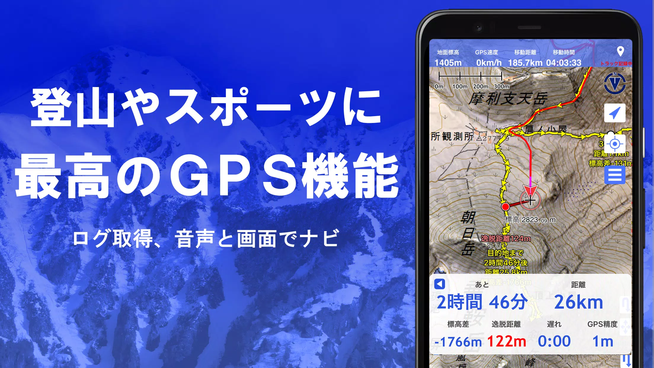 スーパー地形 ภาพหน้าจอ 3