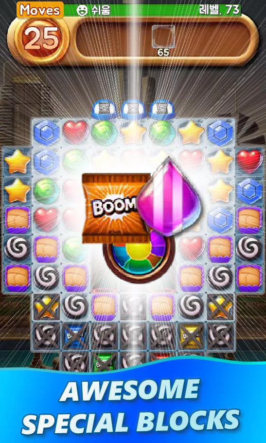 DubaiChocolateMatch স্ক্রিনশট 1