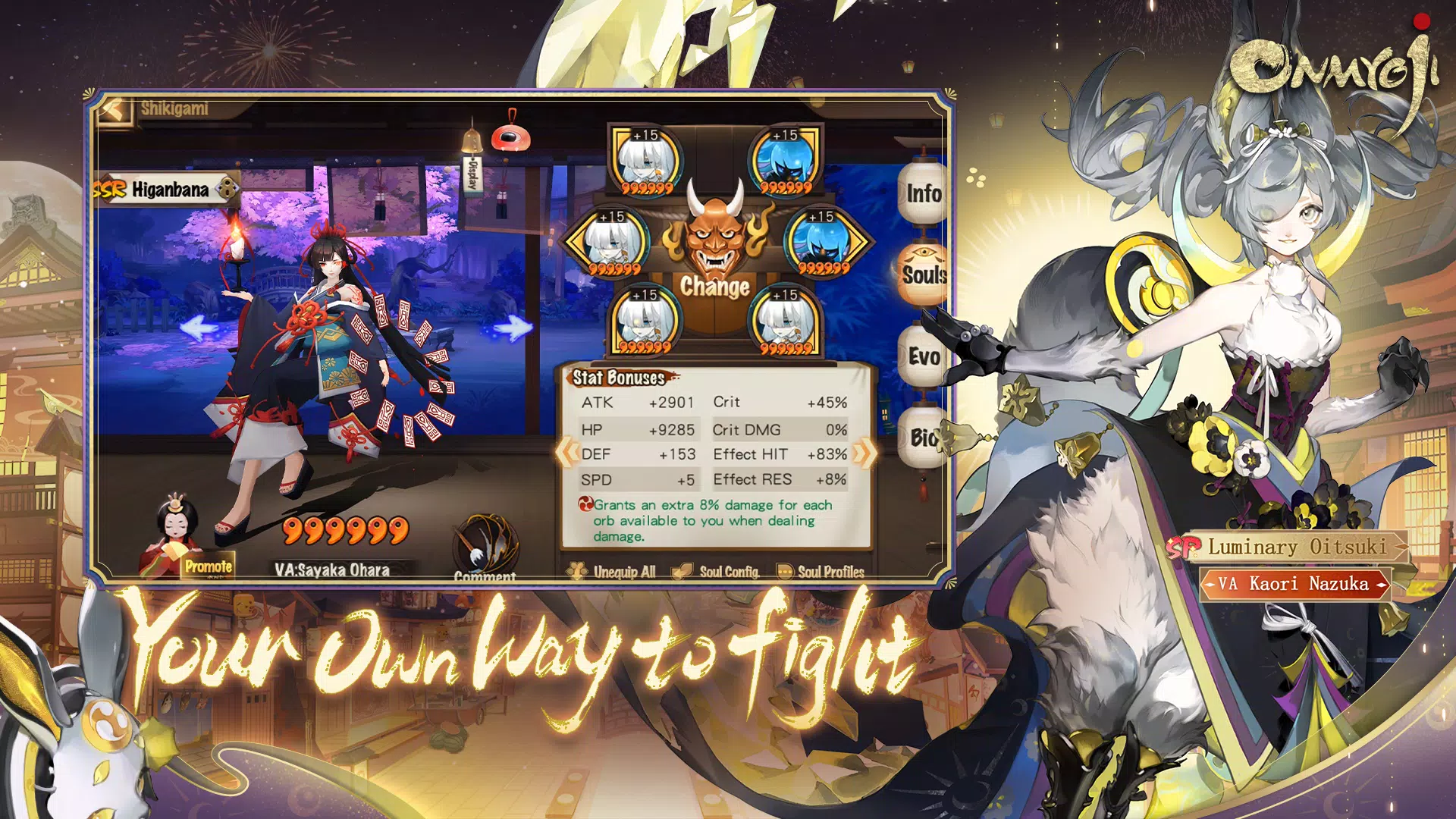 Onmyoji應用截圖第3張