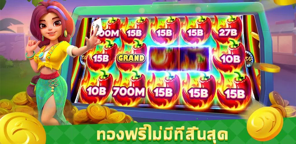 M98: ไฮโล เกมคาสิโนสล็อต Captura de pantalla 2