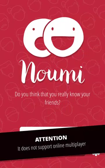Noumi: Do u know your friends? スクリーンショット 0