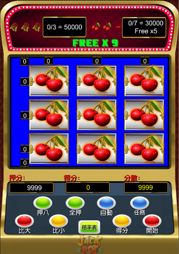 Slot Machine Fruit-Casino 777 ภาพหน้าจอ 2