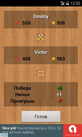 Слова Captura de tela 1