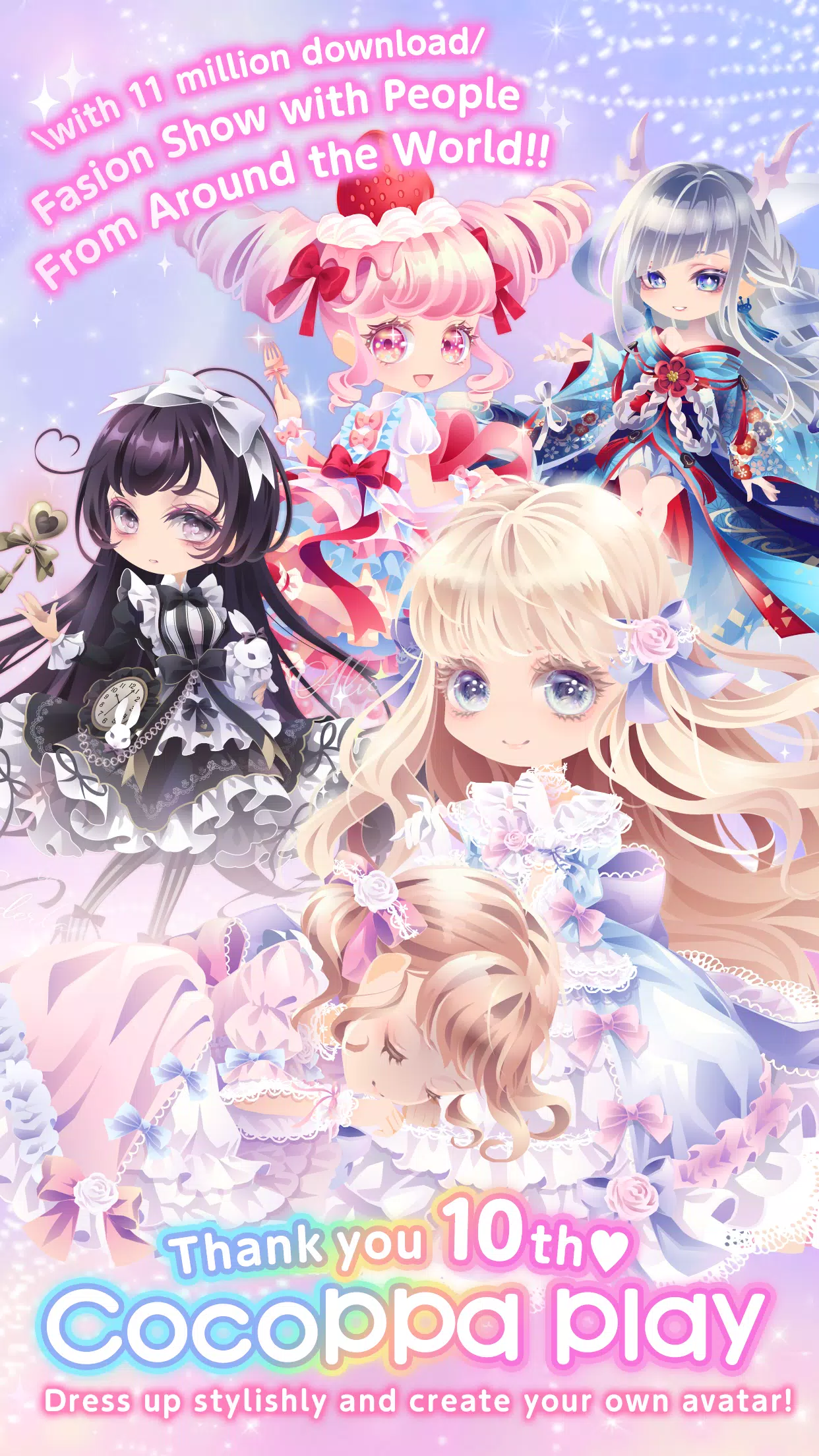 CocoPPa Play 明星女孩的時尚应用截图第0张