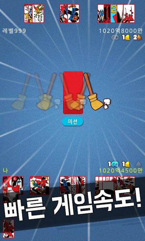challenge! Hit Mission Tangkapan skrin 3