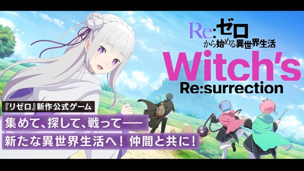 Re: Japan တွင် Zero anime ဂိမ်းပွဲ ဦး ထွက်