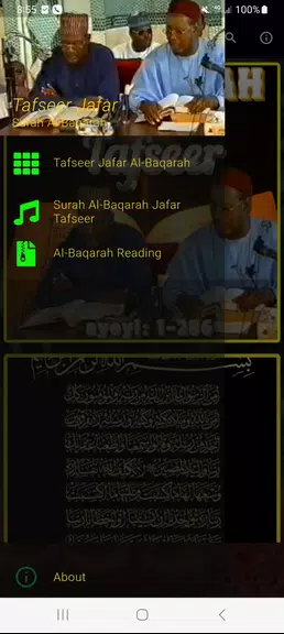 Tafseer Al Baqarah (1 - 286) Captura de tela 0