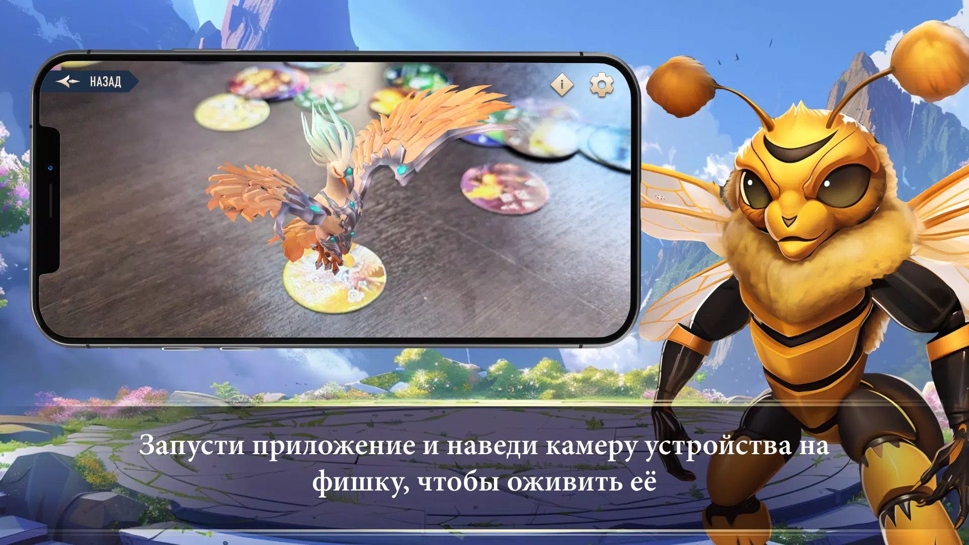Турнир Чемпионов 2 Capture d'écran 1