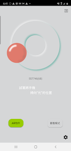 Live Soccer TV: Scores & Stats應用截圖第2張