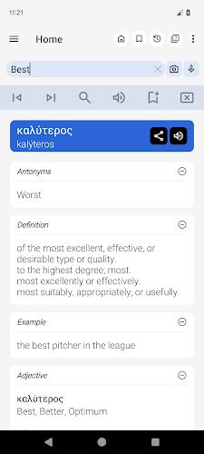 English Greek Dictionary应用截图第0张