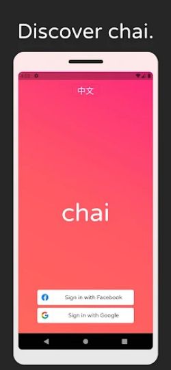 Chai - Chat with AI Friends Captura de pantalla 0