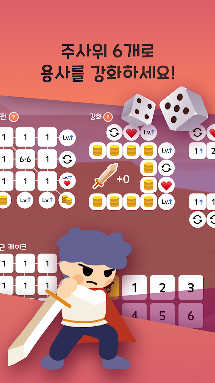 DiceHero Odyssey 스크린샷 1
