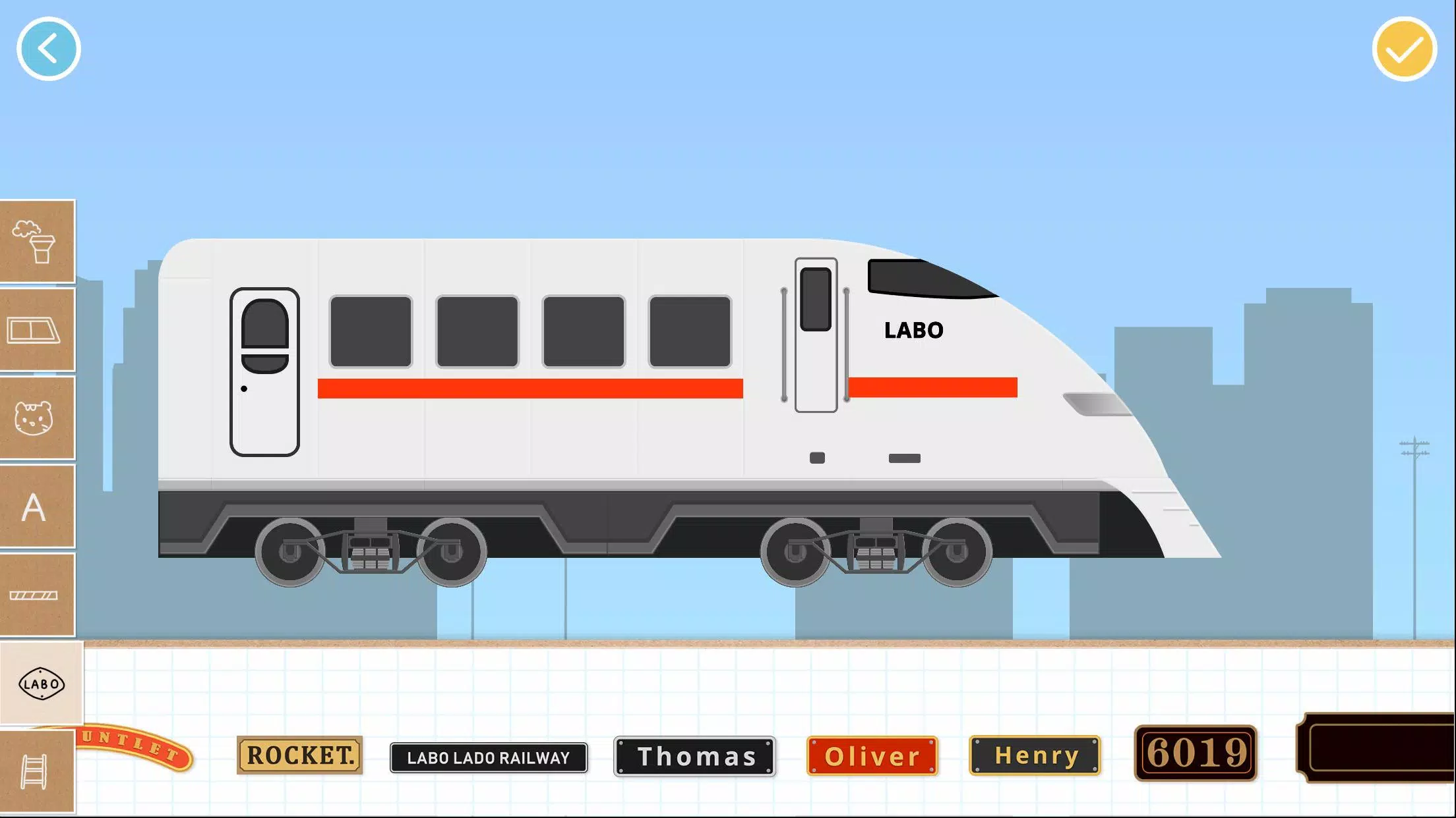 Labo Brick Train Game For Kids ဖန်သားပြင်ဓာတ်ပုံ 3