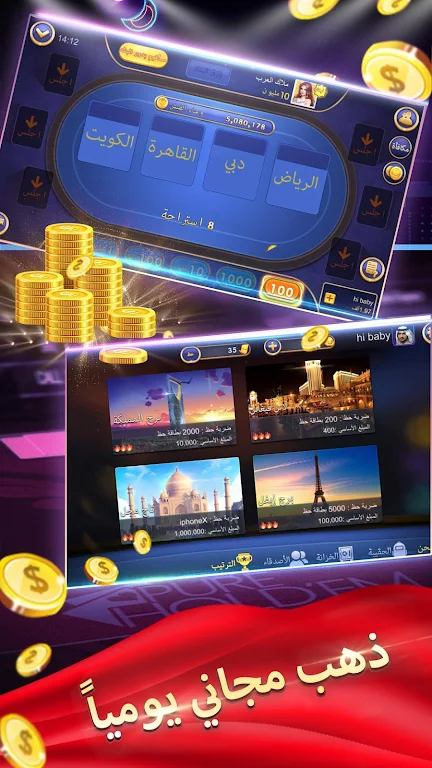 الكازينو-Poker स्क्रीनशॉट 1