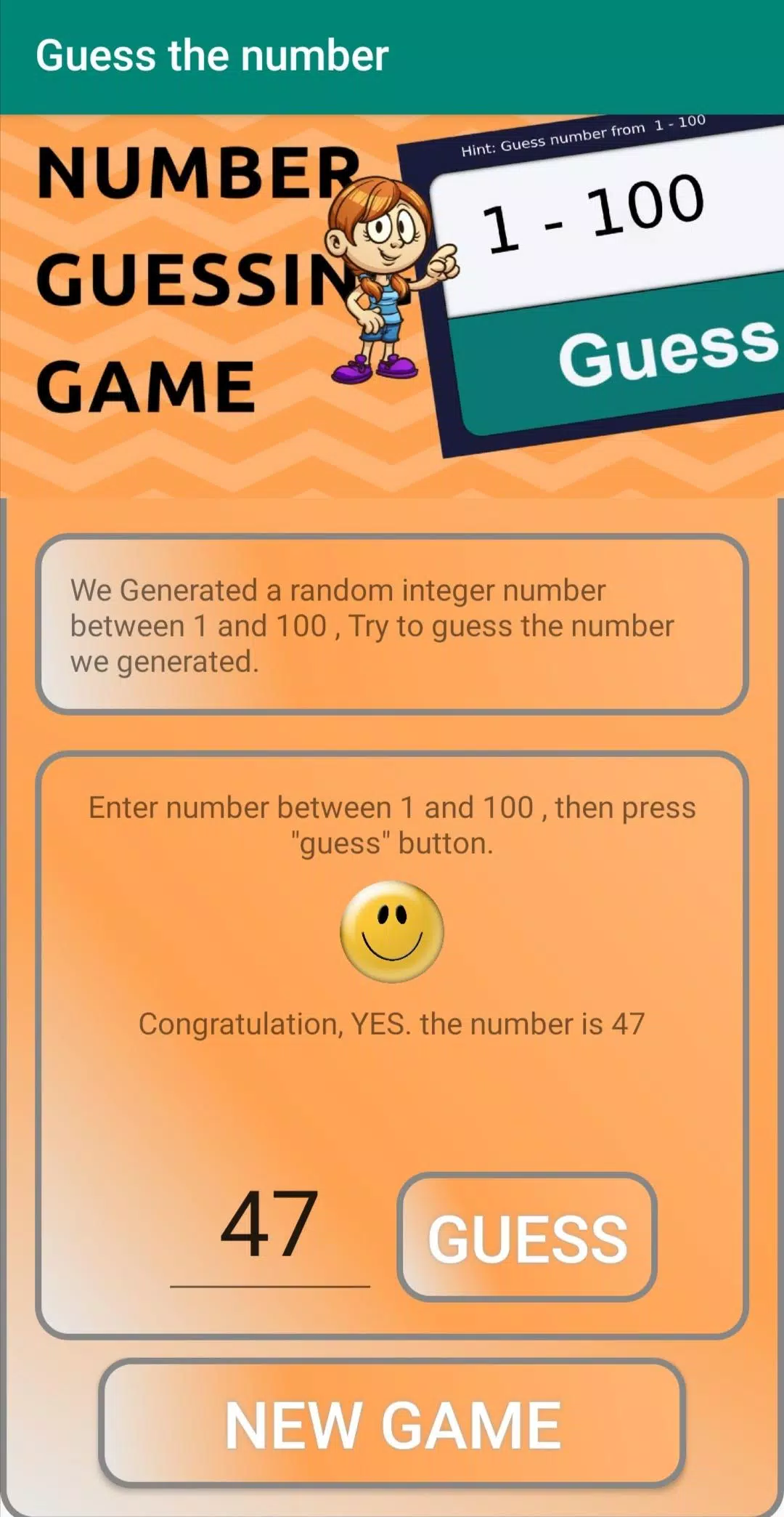 Guess the number スクリーンショット 2