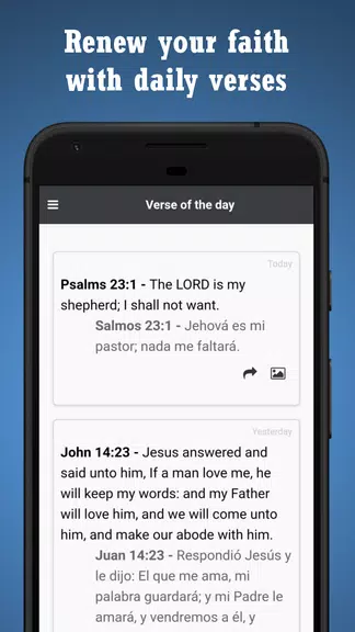 BIBLE SPANISH ENGLISH應用截圖第3張