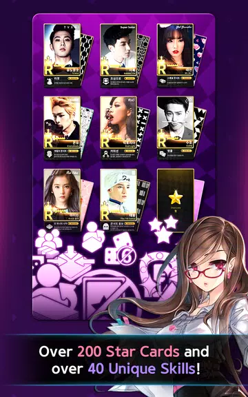 Dice SuperStar应用截图第0张