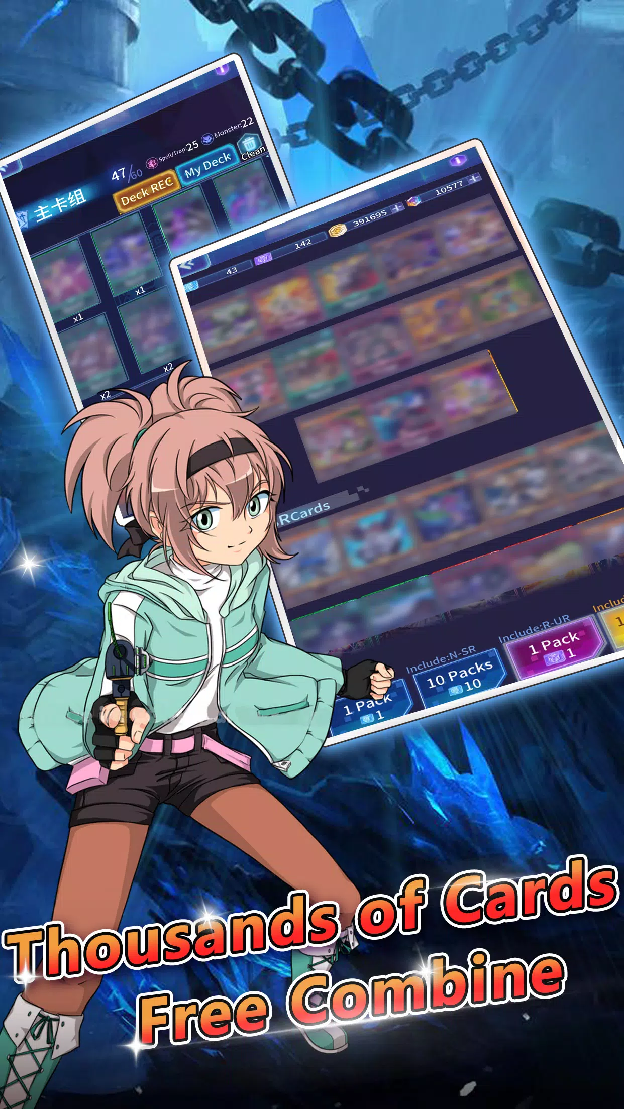 Duelist Alliance應用截圖第3張
