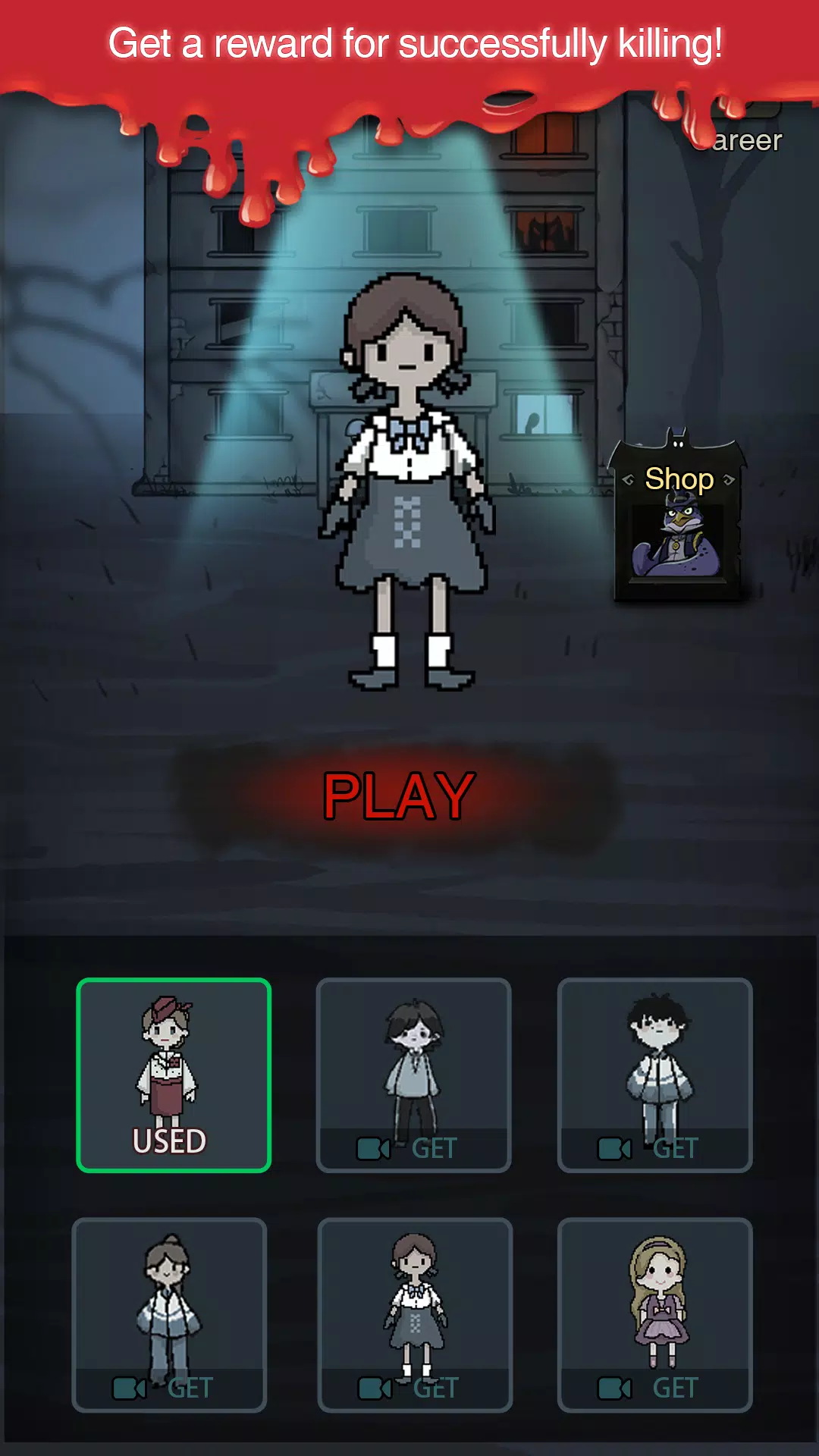 Silent Apartment ภาพหน้าจอ 1