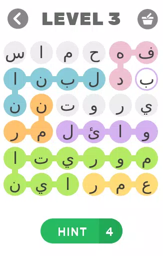 Schermata إسم ولد -بنت - بلد -حيوان 3