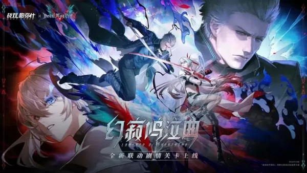 Ang pagparusa sa Grey Raven X Devil May Cry Collab Release Petsa na inihayag para sa China