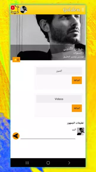 وتس الذهبي بلس ضد الحظر 2022應用截圖第0張