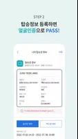 ICN SMARTPASS Capture d'écran 2
