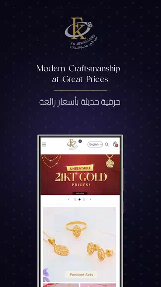 Schermata FK Jewellers 0