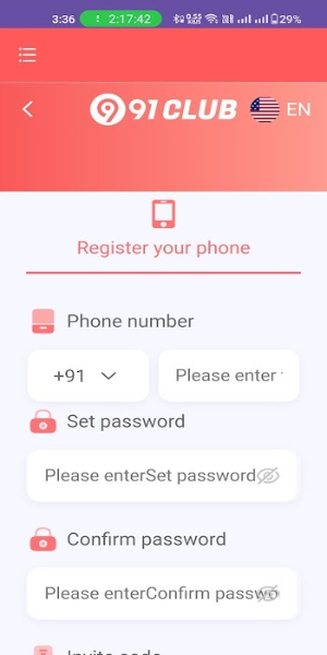 91 Club Mod應用截圖第2張